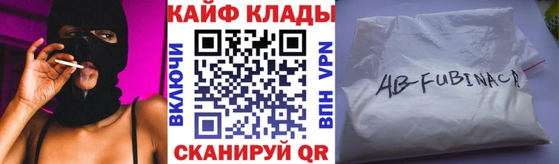 Купить наркотики цена Ковров Канабис Cocaine Мефедрон
