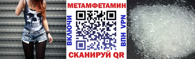мега зеркало  Ковров  АМФ 98% 