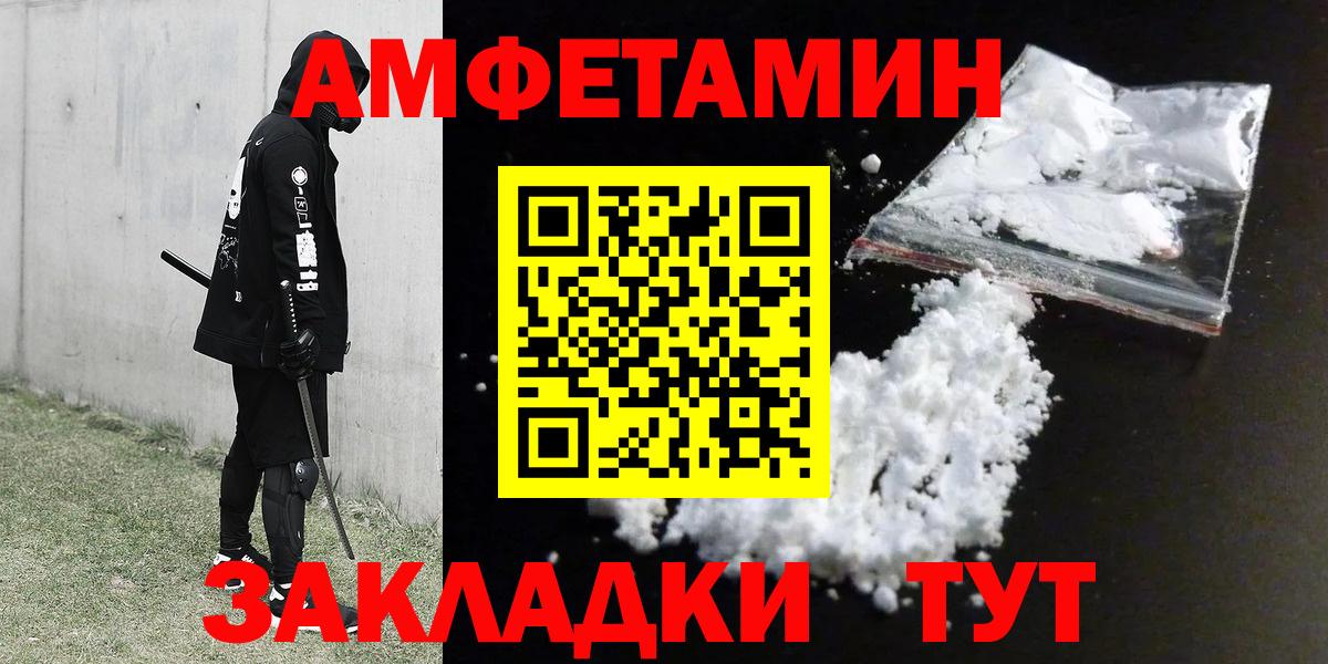 АМФ 97% Ковров