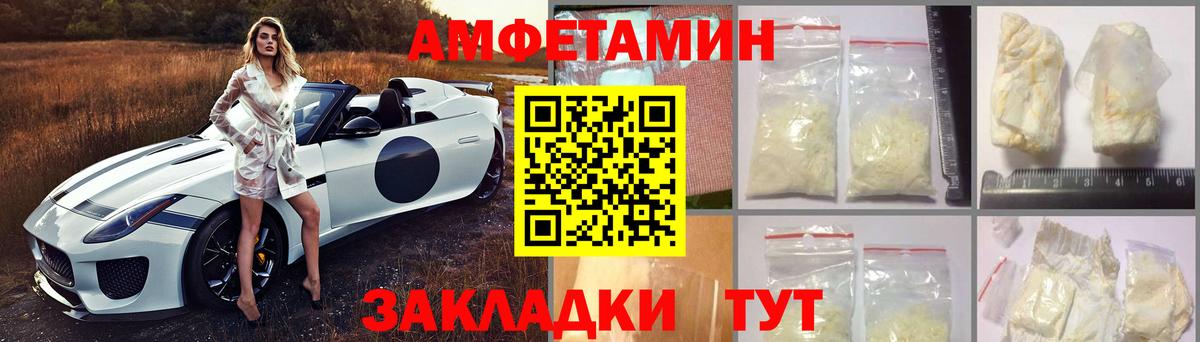 Ковров  Amphetamine  Вход с VPN  Амфетамин  АМФЕТАМИН Premium 