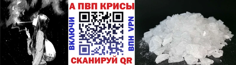 гидра маркетплейс  Ковров  Alpha PVP СК 