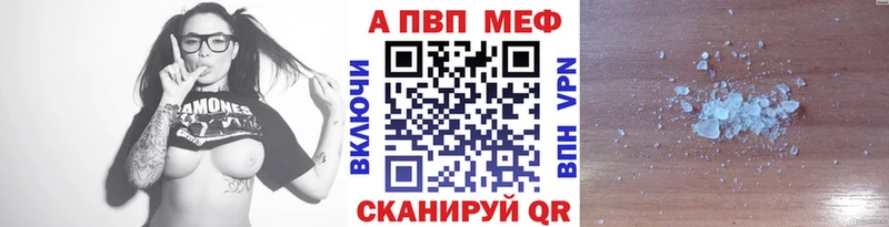 Alfa_PVP VHQ Ковров