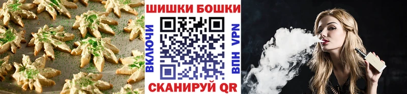 Еда ТГК конопля Ковров