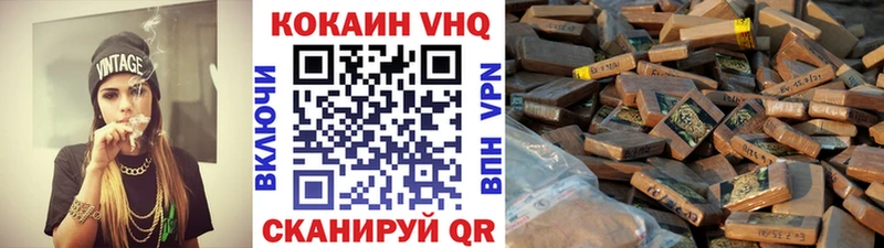 наркота  Ковров  darknet официальный сайт  КОКАИН 98% 