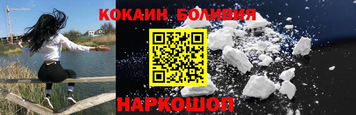 Кокаин VHQ Ковров