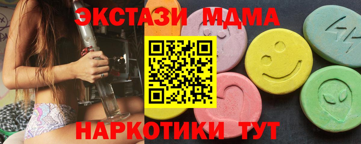 Экстази Punisher  ЭКСТАЗИ  Ковров  Вход с VPN  Экстази Punisher 