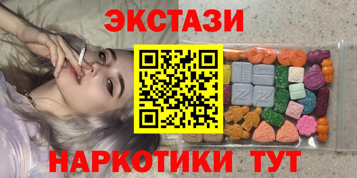 Экстази Дубай Ковров