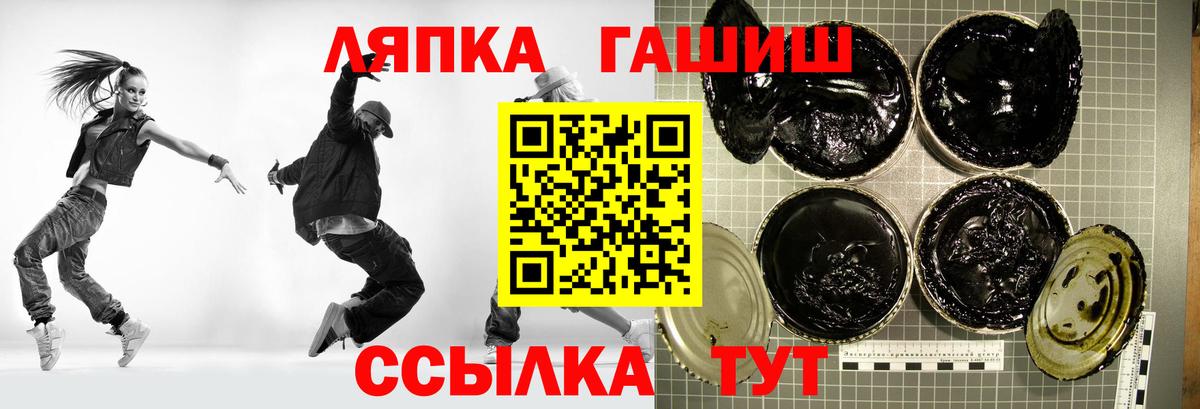 Гашиш гашик  Вход с VPN  Ковров  Гашиш hashish 