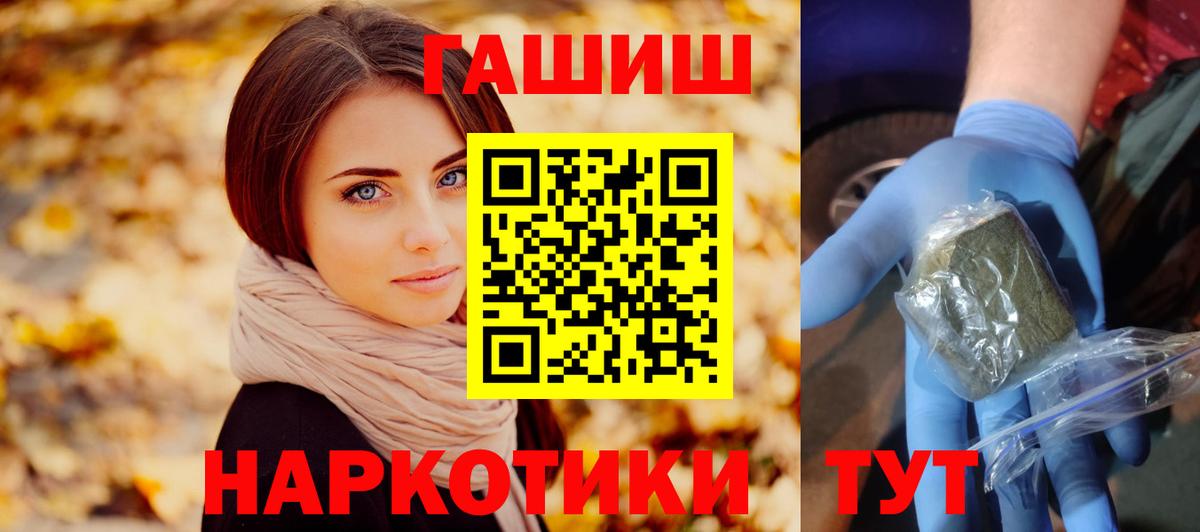 ГАШ Ice-O-Lator Ковров