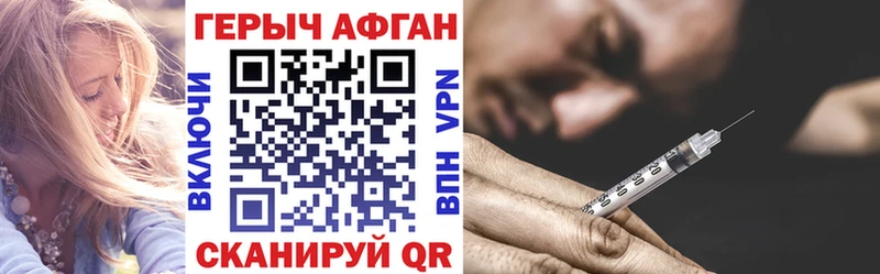 Героин гречка  Ковров 