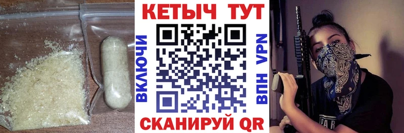 Кетамин ketamine  Ковров 