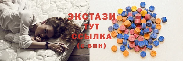 COCAINE Абаза