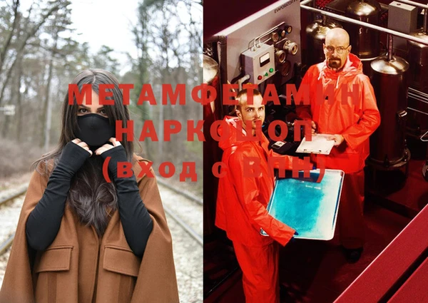 COCAINE Абаза