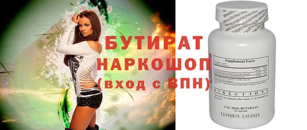 первитин Абдулино