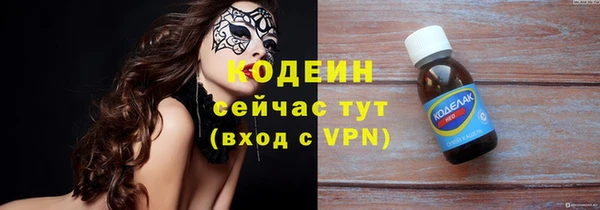 COCAINE Абаза