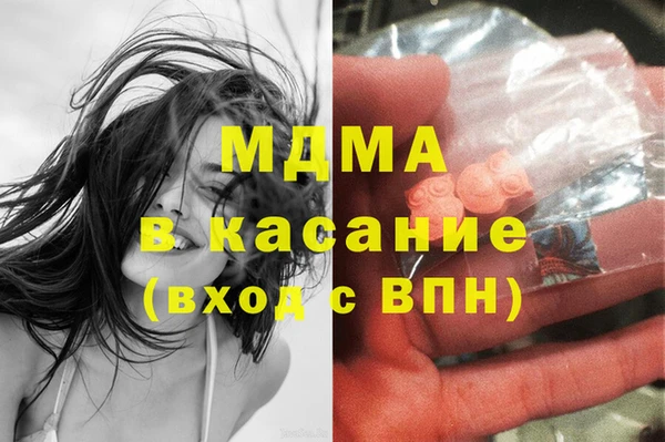 первитин Абдулино