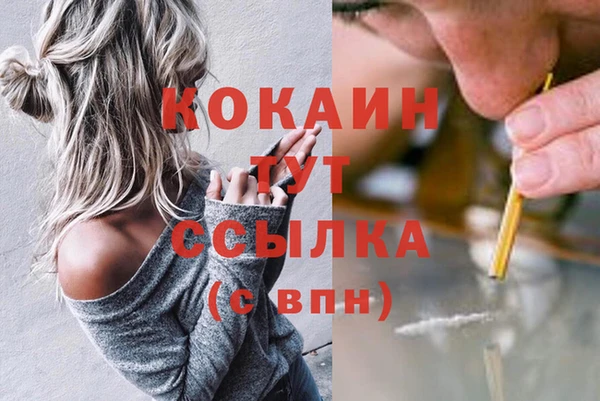 первитин Абдулино