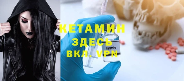меф Абинск