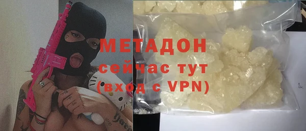 COCAINE Абаза