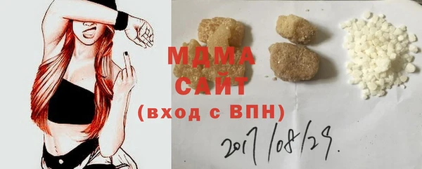 COCAINE Абаза