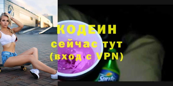 COCAINE Абаза