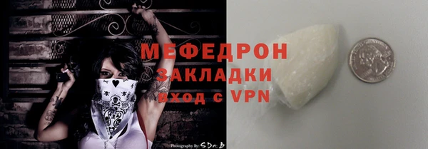 первитин Абдулино