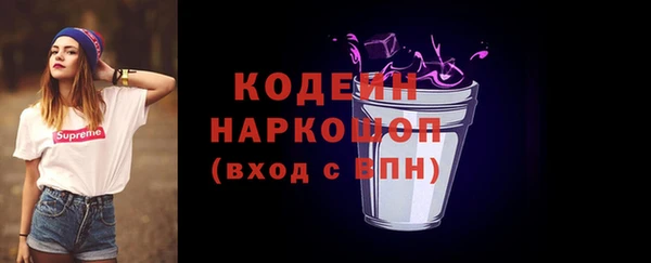 COCAINE Абаза