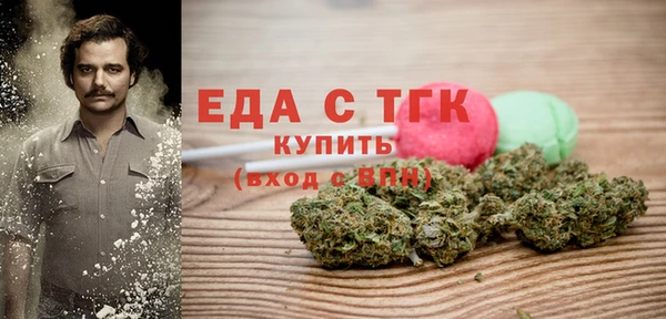COCAINE Абаза
