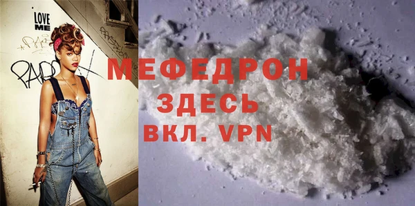 COCAINE Абаза