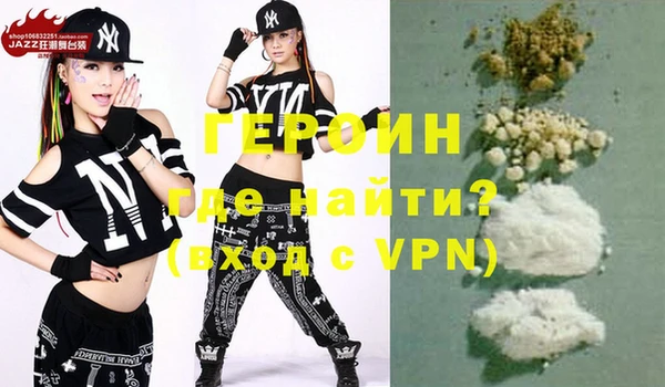 меф Абинск