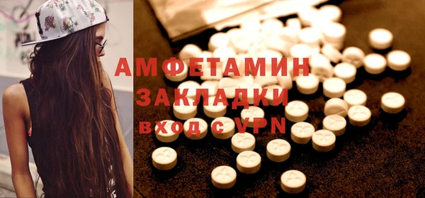 COCAINE Абаза