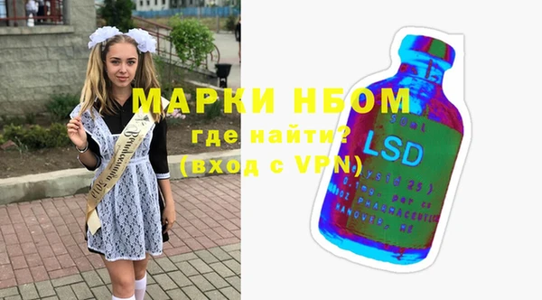 первитин Абдулино