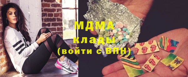 меф Абинск