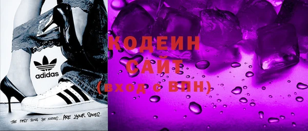 ГАЛЛЮЦИНОГЕННЫЕ ГРИБЫ Алексин