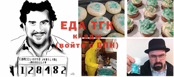 COCAINE Абаза