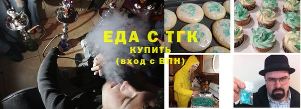 COCAINE Абаза