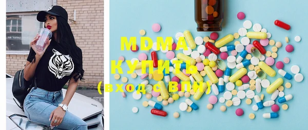 первитин Абдулино
