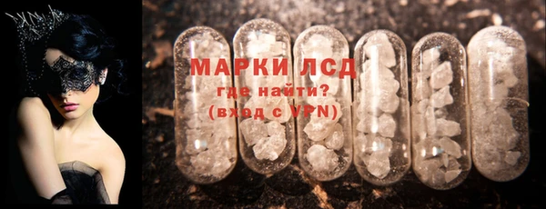 COCAINE Абаза