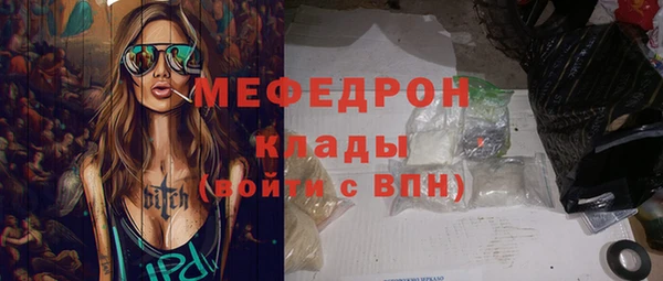 COCAINE Абаза