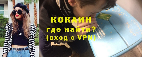 COCAINE Абаза