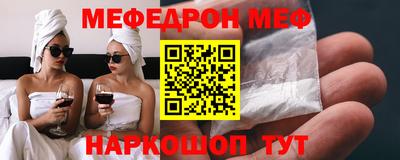 скорость mdpv Краснознаменск