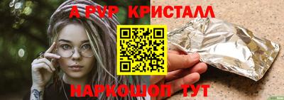 скорость mdpv Краснознаменск