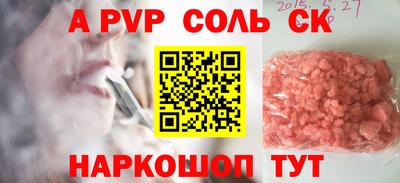 mix Краснокаменск