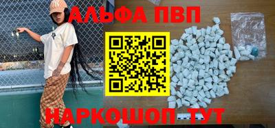 мет Краснодар