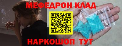 кокаин перу Кумертау