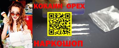 мет Краснодар