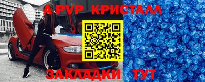 скорость mdpv Краснознаменск