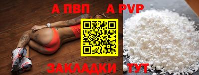 скорость mdpv Краснознаменск