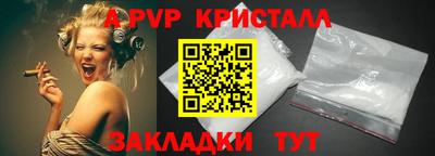 мет Краснодар