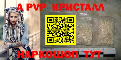 мет Краснодар